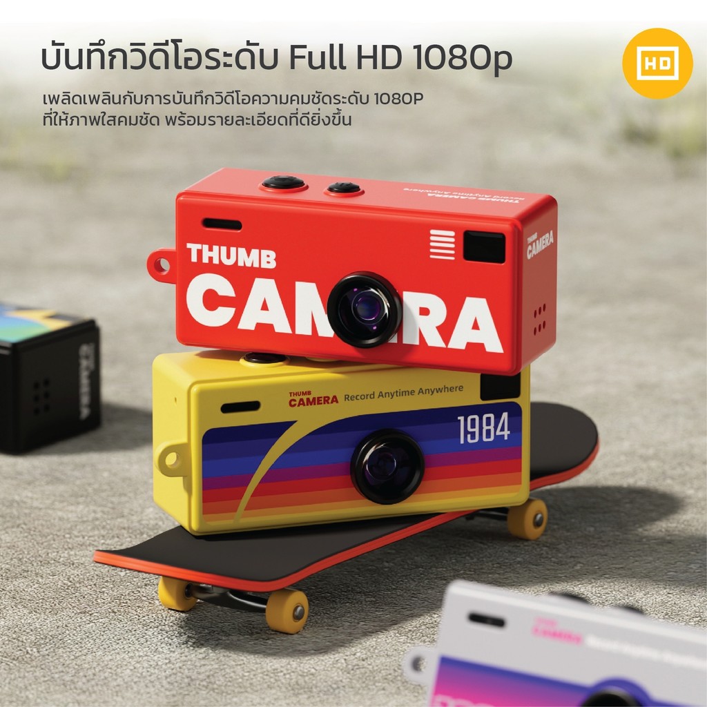 กล้องมินิพวงกุญแจขนาดเล็ก THUMB CAMERA G6