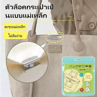 Feiyangอุปกรณ์หัวเข็มขัดกระเป๋า หัวเข็มขัดแม่เหล็ก/หัวเข็มขัดแม่เหล็กแรงสูง/ปุ่มหัวเข็มขัดดูดกระเป๋าหนัง ไม่ต้องเย็บ
