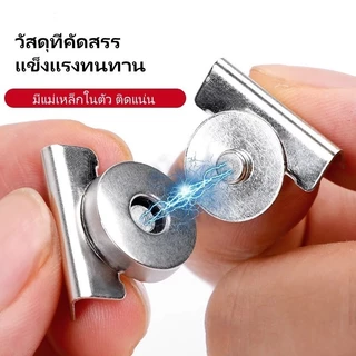 Feiyangอุปกรณ์หัวเข็มขัดกระเป๋า หัวเข็มขัดแม่เหล็ก/หัวเข็มขัดแม่เหล็กแรงสูง/ปุ่มหัวเข็มขัดดูดกระเป๋าหนัง ไม่ต้องเย็บ