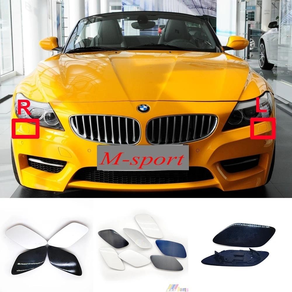 Fit 10-16 BMW Z4 M-Sport E89 18i 20i 23i 28i 30i 35i 35is Roadster ด้านหน้าไฟหน้าเครื่องซักผ้า JET ฝ
