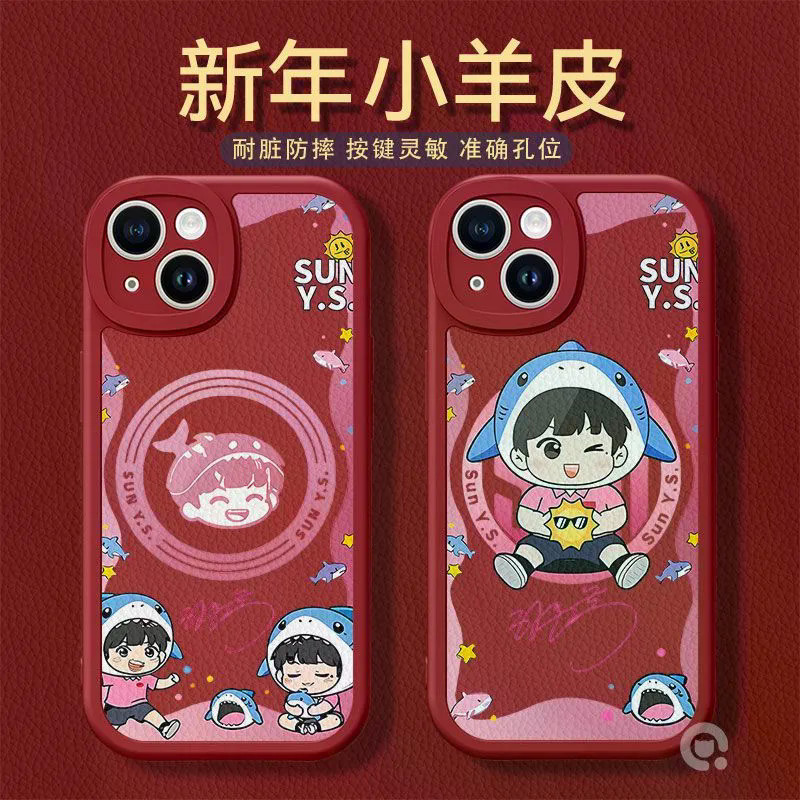 เวลาจํากัดน่ารัก Salsa รุ่น Q เคสโทรศัพท์ Lambskin สําหรับ Iphone 17 16 15 14 Pro Max 13 12 Mini 11 