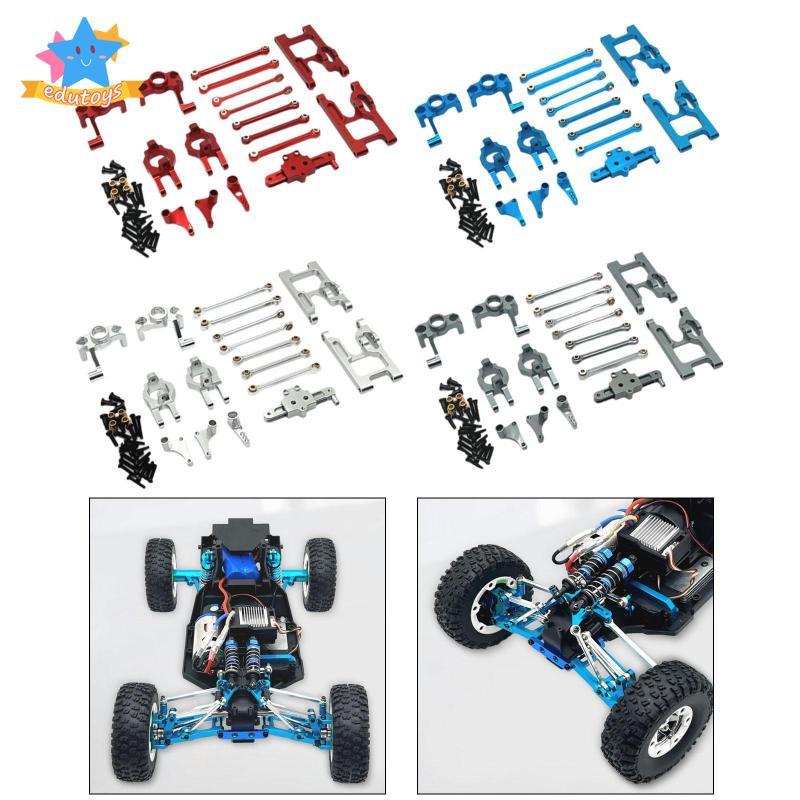 [เอ็ดสตาร์] อะไหล่อะไหล่สําหรับรถยนต์ อาร์ซี ชุดส่วน 124006, 12423, 12427, 12428, 12429 รุ่น Wltoys