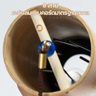 กระดิ่งลมไม้ไผ่ Chord Wind Chimes ระฆังลมดนตรี รูปใบเมเปิ้ล การตกแต่งลานบ้าน ของตกแต่งบ้าน