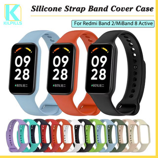 สายรัดซิลิโคนกรณีนาฬิกา for Redmi Band 2/Xiaomi Smart Band 8 Active กันน้ํากีฬาสายนาฬิกาอัจฉริยะสายรัดข้อมือแฟชั่น