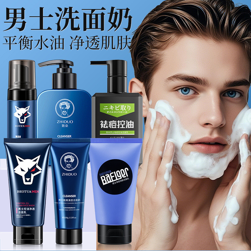 Bodie Mens Cleanser Cleanser Deep Cleansing Moisturizing Foam Cleanser TIOW