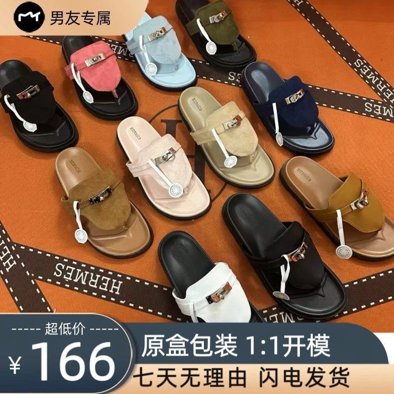 Hermes Empire Series Kelly Buckle Flip-Flops รองเท้าสไตล์เรโทรสำหรับทั้งผู้ชายและผู้หญิง