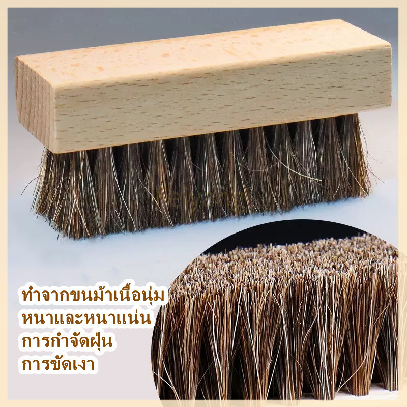 Feiyangแปรงทำความสะอาดขนม้าภายในรถ/แปรงทำความสะอาดเบาะหนัง/เครื่องมือทำความสะอาดภายในรถ
