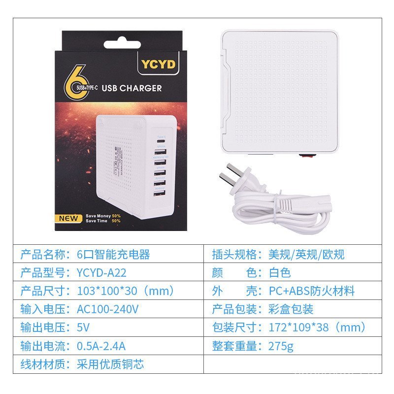 พร้อมสต็อก USB Multi-Port pd Adapter Charger 6-Port type-c เครื่องชาร์จโทรศัพท์มือถือ 5V2A Fast Char