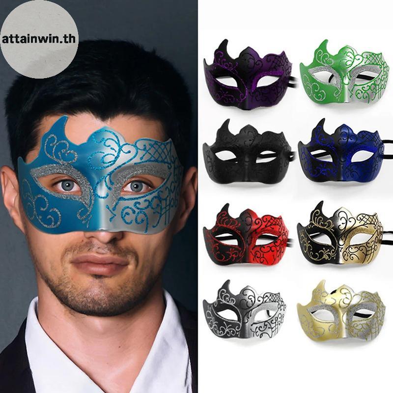 Attainwin Retro ทาสีครึ่งหน้าหน้ากาก Masquerade สําหรับผู้หญิงและผู้ชาย, หน้ากาก Venice, อุปกรณ์เครื่องแต่งกายฮาโลวีน, คอสเพลย์ Party Props th