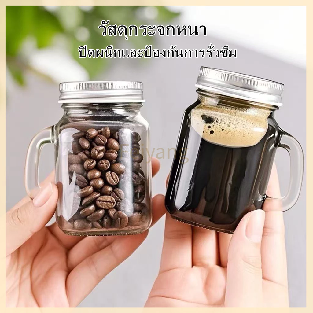 Feiyangขวดแก้วกาแฟ 40ml 120ml/แก้วกาแฟมีหูจับและฝาปิด/ แก้วกาแฟ ใส่น้ำ