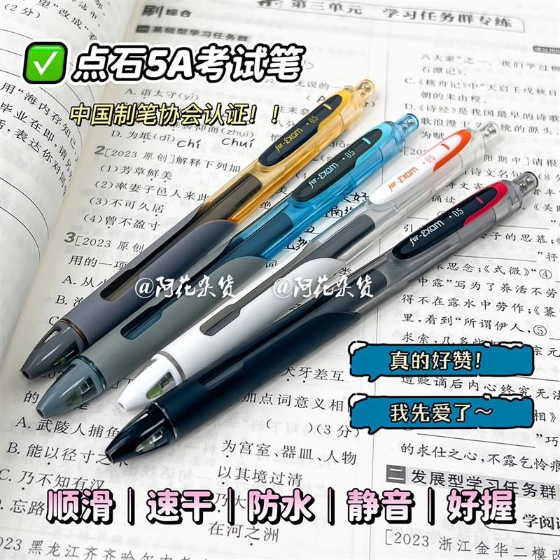 Ahua Groceries 丨 Dot Stone 5A ปากกาสอบ Smooth กันน้ํา Mute กดปากกา mm คาร์บอนสีดําปากกาปากกา Ahua Gr