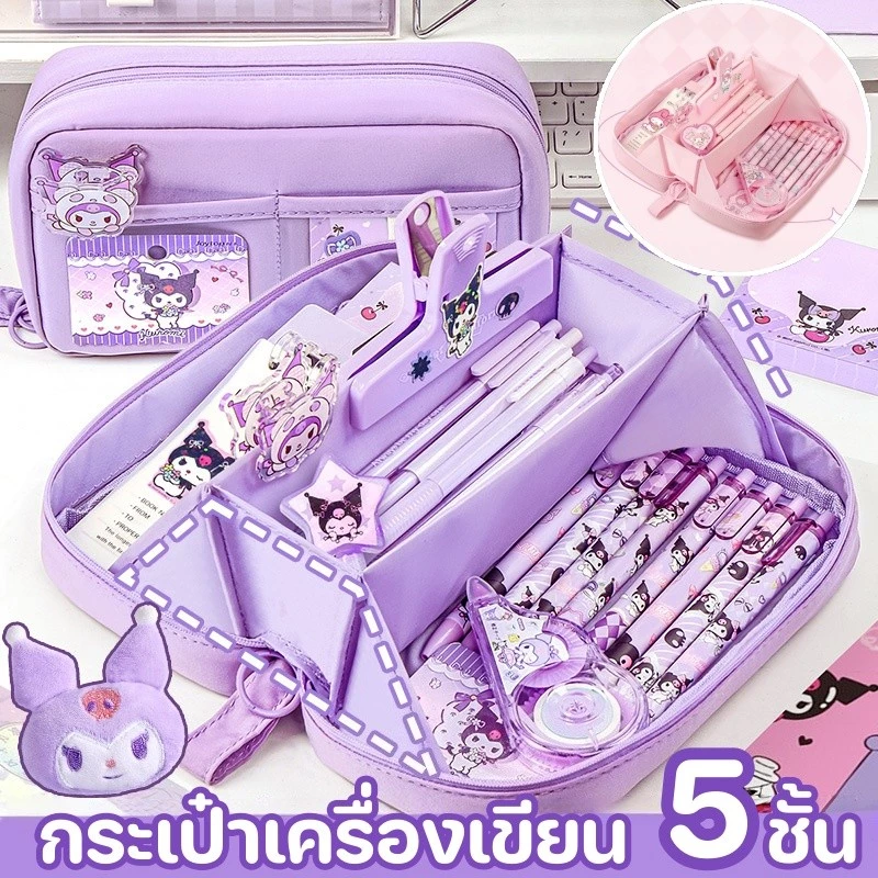 กระเป๋าดินสอ กระเป๋าเครื่องเขียน 5 ชั้น ความจุขนาดใหญ่ มาพร้อมลายการ์ตูนสุดน่ารัก สติ๊กเกอร์ฟรี