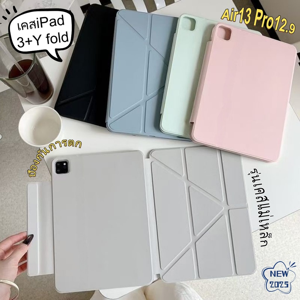 เคส iPad 3+Y Fold กันกระแทก รองรับปากกาแม่เหล็ก สำหรับ iPad Pro 11/12.9 Air 11/13 Gen10/11 Mini6/7