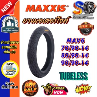 ยางมอเตอร์ไซค์ ขนาด 70/90-14 ,80/90-14 ,90/90-14 รุ่น MAV6 ช…