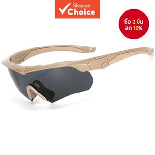 แว่นกันแดดกีฬา – UV400 Cycling & Fishing Shades สําหรับผู้ชา…