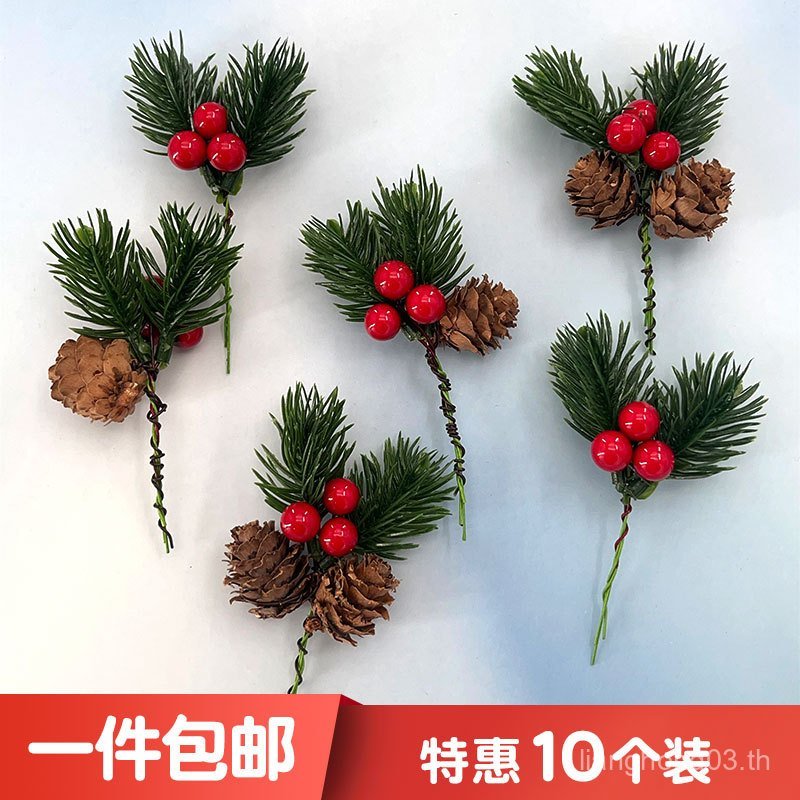 เครื่องประดับคริสต์มาสต้นสนกรวยอุปกรณ์เสริม DIY ทําด้วยมือตกแต่งเค้กคริสต์มาสใบสนผลไม้สีแดงโต๊ะขนม P