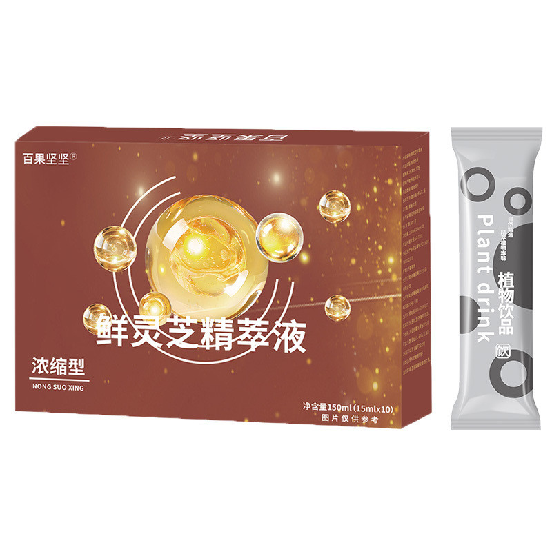 [คลังสินค้าพร้อม] Black Wolfberry Raw Pulp Red Wolfberry Raw Pulp สดบีบทะเลสีเขียว Wolfberry น้ําเยื