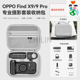 เหมาะสําหรับ oppo find x9 การถ่ายภาพชุดเก็บกระเป๋า X9pro Has…