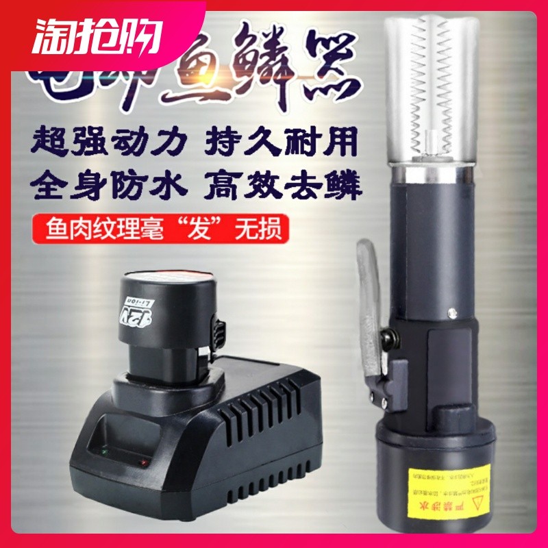 [Haitao] เครื่องชั่งน้ําหนักปลาไฟฟ้าเครื่องมือฆ่าปลามีดเกล็ดปลากําจัดเครื่องมือที่มีประโยชน์เชิงพาณิ