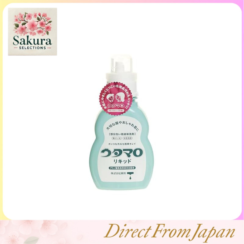 Utamaro Liquid Floral 400ml