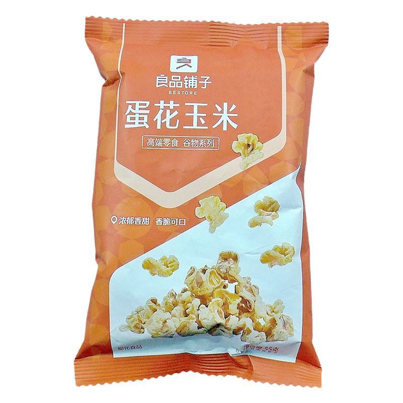 Good Shop Egg White Corn g Popcorn Nostalgic Snacks Snacks Food