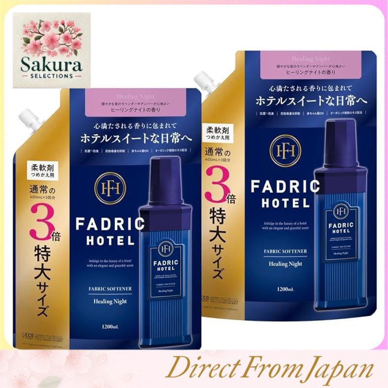 FADRIC HOTEL Non-Silicone Botanical Fabric Softener Refill, Healing Night Scent, Triple Concentrate 