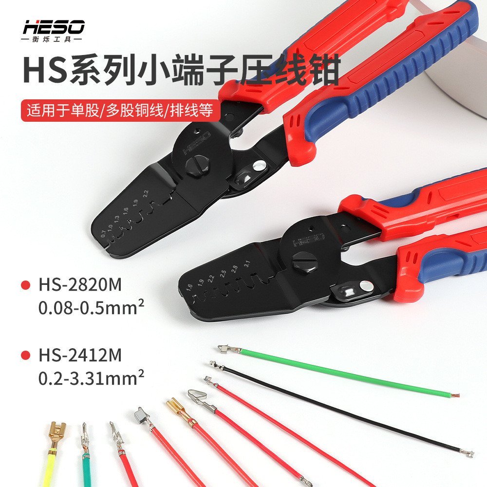 CRIMPING/Terminal/xh2.54 CRIMPING CRIMPING คีม/ปลั๊กฤดูใบไม้ผลิ Terminal คีม HS1424M1.5 ครั้ง 2.02 ข