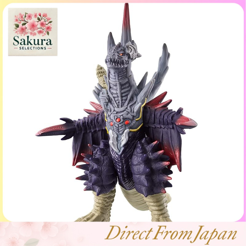 Bandai Mass Media Boys Character Ultra Monster DX Destorudos