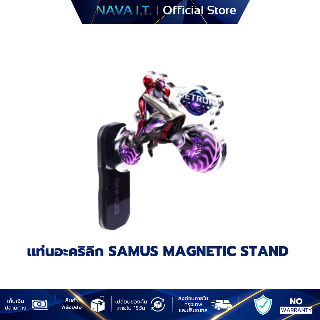 ❤️ ของ Premium ❤️ แท่นอะคริลิก samus magnetic stand (สินค้าพรีเมี่ยม)
