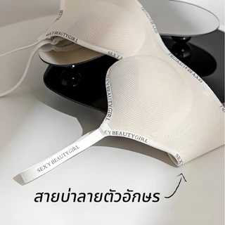 🥰【จาก A ถึง C】 ยกทรงผู้หญิง หนา 3 ซม. เก็บทรงและทำให้ดูใหญ่ขึ้น ไม่มีรอยต่อ สบายและนุ่ม ฟองน้ำป้องกันการหย่อนคล้อย