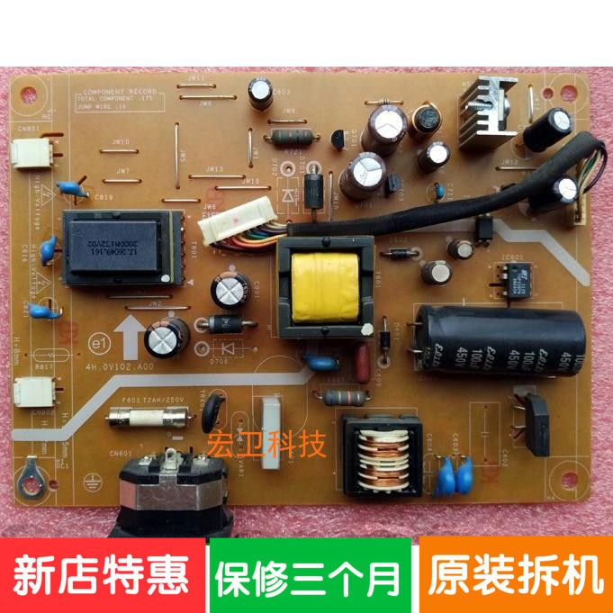 Philips 17S1 190E2 190C 190C1 Power Board G2225HDA 4H.0 V102.A00