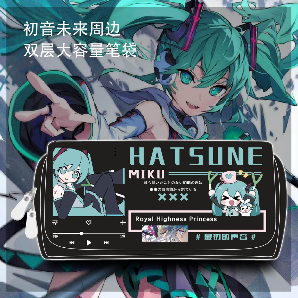 pencil case กล่องดินสอ Hatsune MIKU MIKU Merchanted Pencil Case Virtual Anchor Pencil Case Junior Hi