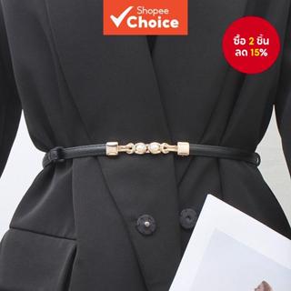 สตรีเกาหลีเข็มขัดหนังบางปรับFaux Pearl Buckle Chicอเนกประสงค…