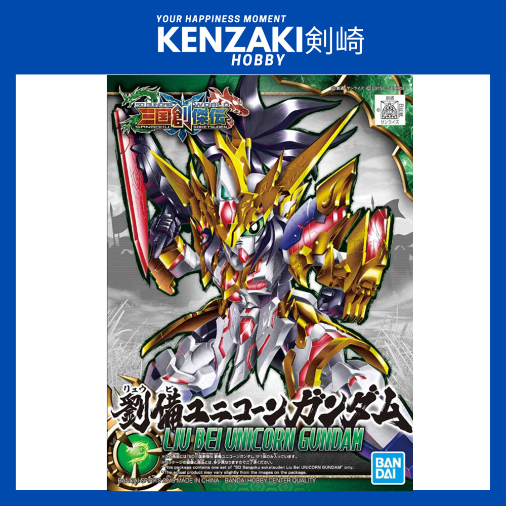 BANDAI SD SANGOKU SOKETSUDEN LIU BEI UNICORN GUNDAM
