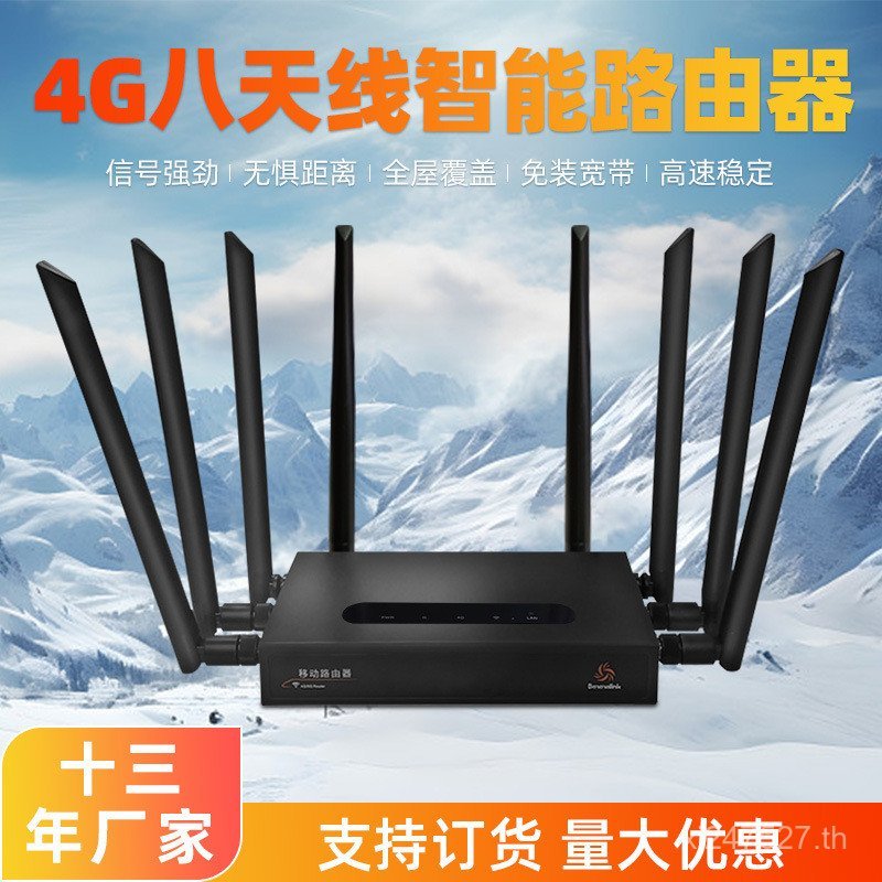 Dual-Bandage Banana High-Speed Cat 8 วัน 4GWiFi Line Router เราเตอร์อินเทอร์เน็ต CPE Full Netcom สาม