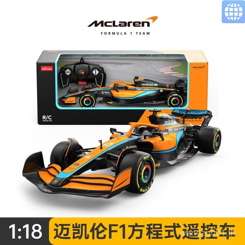 รถบังคับ RASTAR Xinghui 1:18 รุ่น Mercedes-Benz McLaren Ferrari F1 รถแข่ง ของเล่นเด็กผู้ชาย คอลเลกชั