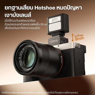 Ulanzi LA10 แฟลชทริกเกอร์ ไร้สาย Hot Shoe ควบคุมระยะ 8m ทริกเกอร์แฟลช สำหรับกล้อง DSLR Mirrorless