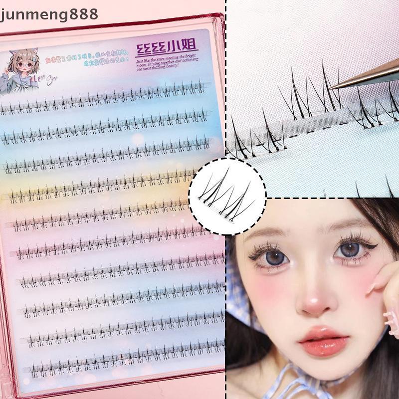 Junmeng888 Self กาวด้านล่างขนตา Do Not Require กาว,สามารถปฏิเสธภายใต้ขนตาสําหรับแต่งหน้า DIY ส่วนบุค
