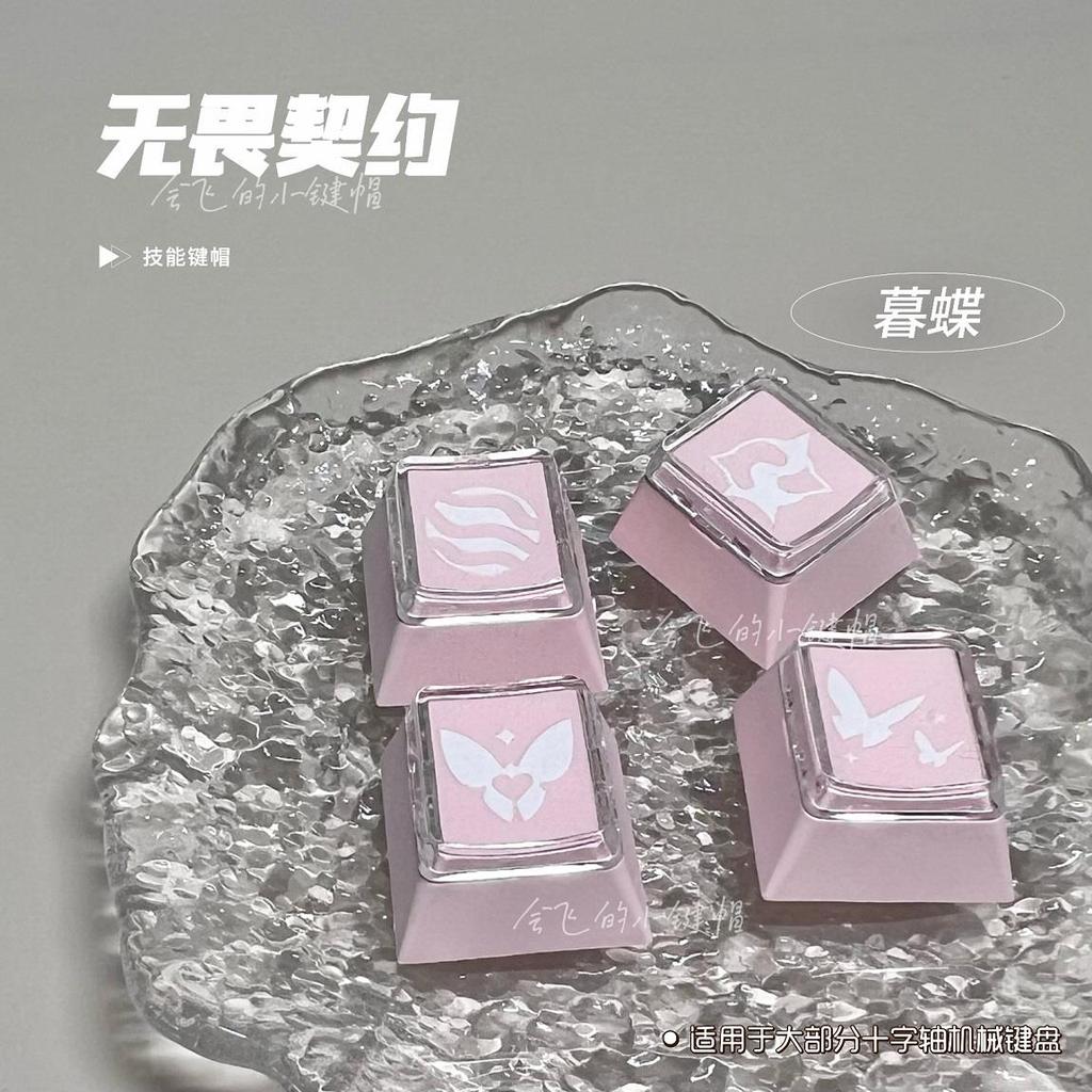 gmk keycap keycap ไทย Fearless Damping Skill Keycap Twilight Butterfly Skill Keycap Valente เหมาะสํา