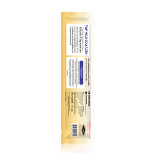 PWP Hylu Collagen [10ml x 6pcs] พี ดับบลิว พี เซรั่มบำรุงผิว.