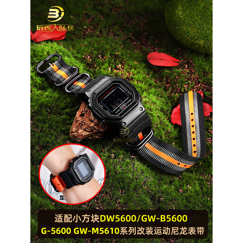 เหมาะสําหรับ Casio Small Square DW5600/610 GW-B5600 GW-5000 สายนาฬิกาผ้าใบไนลอนชิ้นเดียว