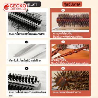 แปรงม้วนผมขนหมูป่า ด้ามไม้ ทนความร้อน ขนแปรงหนาแน่น ด้ามยาว แนะนำโดยช่างทำผมมืออาชีพ