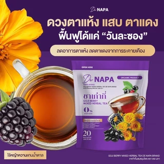 [ตะกร้าบริษัท](แพ็คเกจใหม่) NAPA นภา ชาเก๋ากี๋ ผสมสมุนไพร 1แถม2ห่อ (60 ซอง) ของแท้จากบริษัท