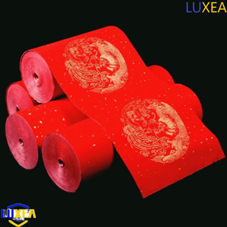 LUXEA Blamk Wannianhong Couplet, 20m Long Roll Gold-painted …