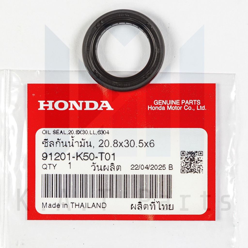 ซีลข้อเหวี่ยง ขวา 20.8x30.5x6 Scoopy 2021 แท้ศูนย์ (91201-K50-T01)