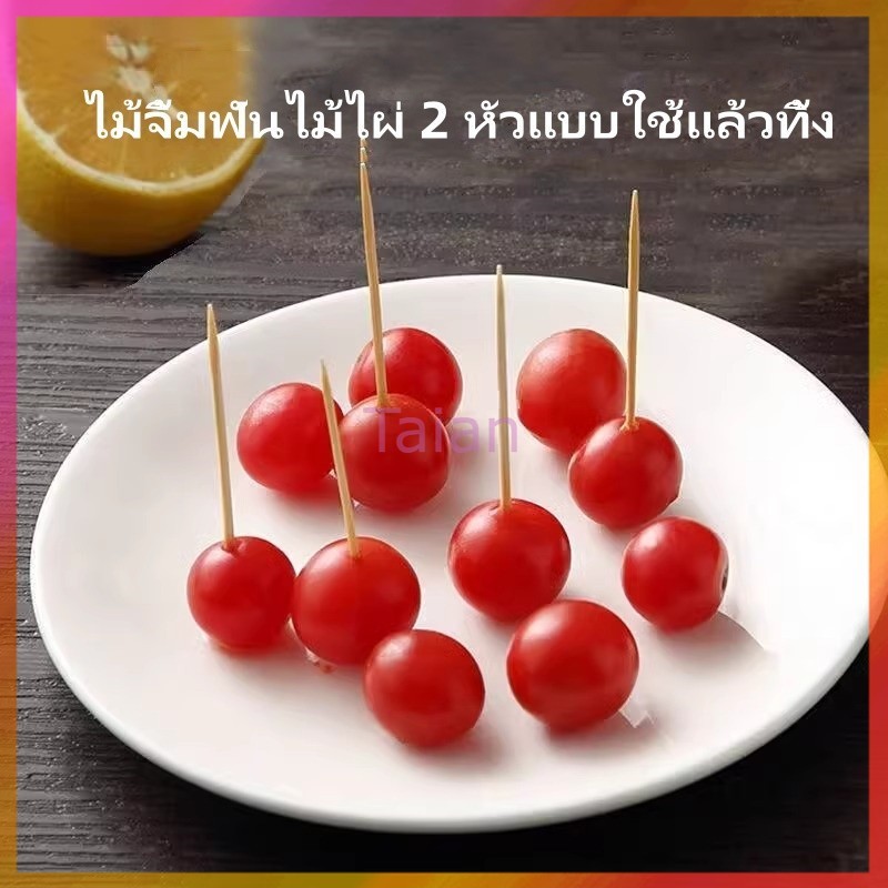 Taian 200 ชิ้น ไม้จิ้มฟันไม้ไผ่แบบ 2 หัวใช้แล้วทิ้งสำหรับใช้ในครัวเรือนและในเชิงพาณิชย์