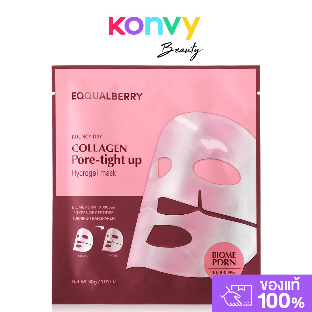 EQQUALBERRY Collagen Pore-Tight Up Hydrogel Mask 30g แผ่นมาสก์ไฮโดรเจล อีควอลเบอร์รี่ ช่วยกระชับรูขุมขน.