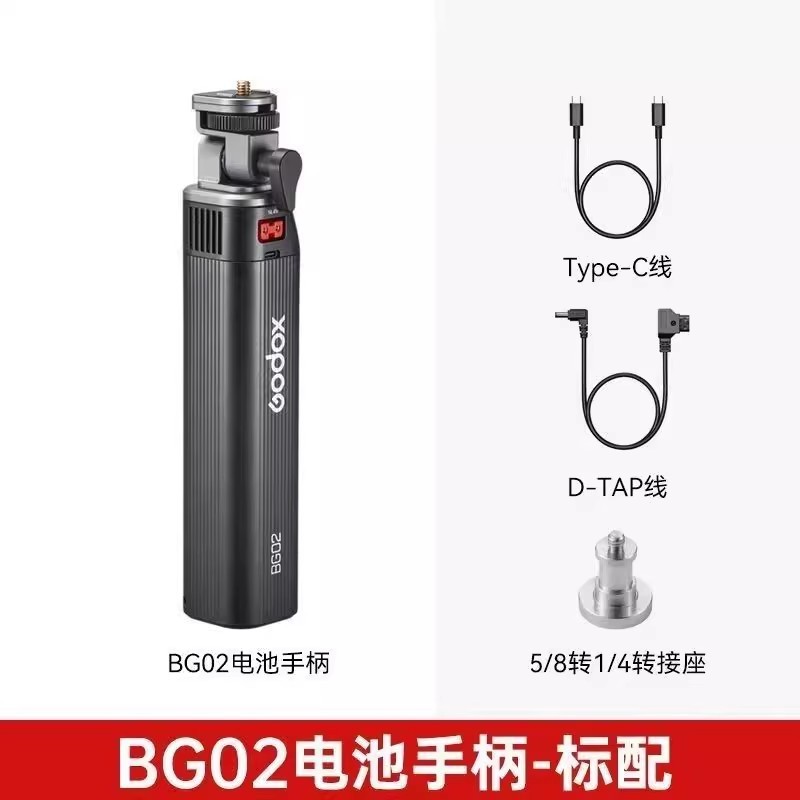 GODOX GODOX BG02 แฟลช ML60 ML100Bi 100R เติมแสงขับเคลื่อนแบตเตอรี่ Handle