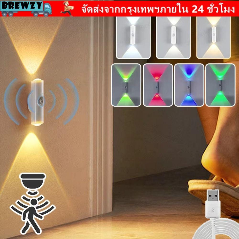 โคมไฟติดผนัง เบรวซี่ 3-7 สีเปลี่ยนแม่เหล็กไฟ นํา เซ็นเซอร์ควบคุมอัตโนมัติแบบชาร์จไฟประหยัดพลังงานห้องนอนไฟกลางคืน