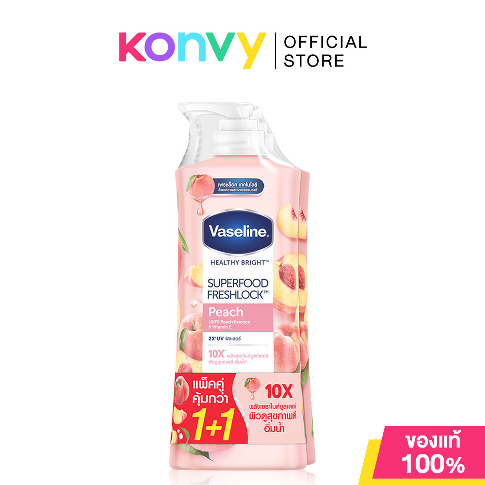 Vaseline Healthy Bright Super Food Fresh Twin [300ml x 2pcs] #Peach โลชั่นบำรุงผิว วาสลีน กลิ่นพีชหอมละมุน.